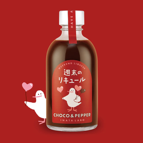 INATALABO 週末のリキュール　CHOCO＆PEPPER｜INATALABO（イナタラボ）