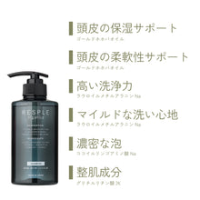 画像をギャラリービューアに読み込む, トライアルセット(スカルプシャンプー100ml&amp;リペアトリートメント80g)｜RESPLE organics（レスプルオーガニクス）
