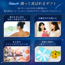 画像をギャラリービューアに読み込む, Relysia Night cool バスボム  ギフト プレゼント 公式 レリシア 〈入浴剤〉 プレゼント bm2 女性 誕生日 誕生日プレゼント ギフトセット 母 クール成分 メントール 冷感 ひんやり 暑さ対策 熱中症対策 夏バテ 疲労 清涼｜Relysia（レリシア）
