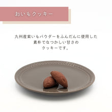 画像をギャラリービューアに読み込む, 【クリスマス限定】ちびねこ缶｜いもねこ｜いもねこ
