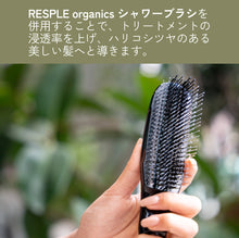 画像をギャラリービューアに読み込む, リラクシングトリートメント 400g｜RESPLE organics（レスプルオーガニクス）
