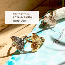 画像をギャラリービューアに読み込む, お風呂OK！金属アレルギー対応！ホエールフープピアス｜Hiwalani（ヒワラニ）
