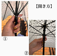 画像をギャラリービューアに読み込む, 日傘　手書き風生地～チェック～｜precious time（プレシャスタイム）
