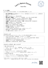 画像をギャラリービューアに読み込む, Lemi's Nature Donuts 〜森のごちそうドーナツ〜｜八ヶ岳の恵みで焼き上げた、愛犬のための自然派プレミアムトリーツ 「大切な君へ、特別なごほうびを」｜Lemi's Barkery（レミーズバーカリー）
