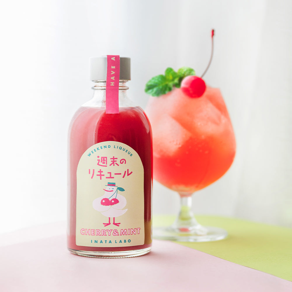 週末のリキュール CHERRY＆MINT｜INATALABO（イナタラボ