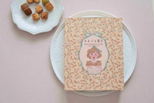 画像をギャラリービューアに読み込む, グルテンフリー国産発酵バタークッキー箱18袋入｜トトノエ菓子（トトノエガシ）
