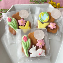 画像をギャラリービューアに読み込む, 米粉と麹の発酵クッキー･:*+welcome spring･:*+.mini3セット｜米粉の発酵おやつ mitsuya（コメコノハッコウオヤツミツヤ）
