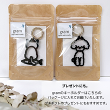 画像をギャラリービューアに読み込む, 【期間限定】　キーホルダー チャーム キーチェーン バッグチャーム｜gram（グラム）
