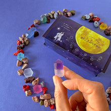 画像をギャラリービューアに読み込む, 月のこうぶつヲカシ（チョコレート×琥珀糖）｜ハラペコラボ｜harapecolab（ハラペコラボ）
