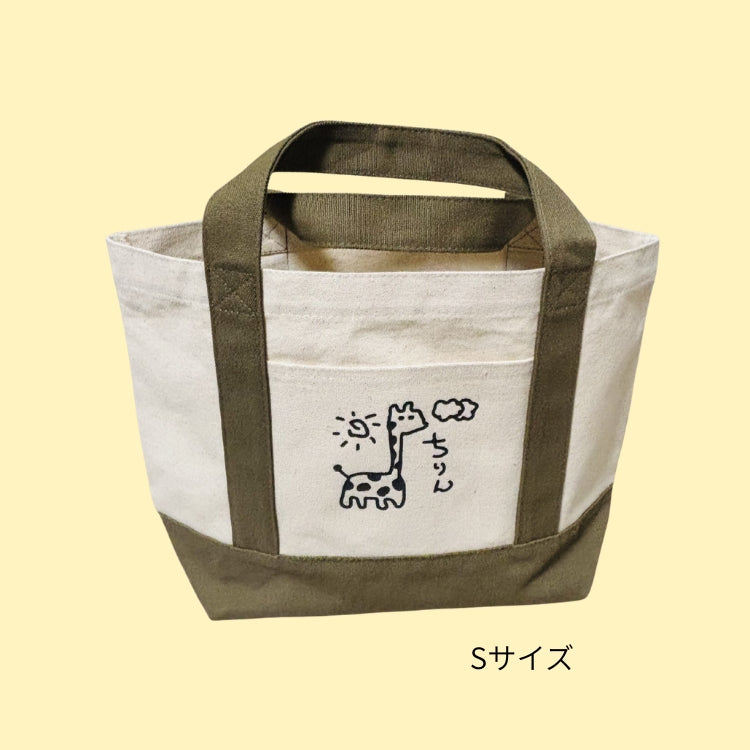 バイカラートートバッグ【ちりん】｜Dropouts（ドロップアウツ