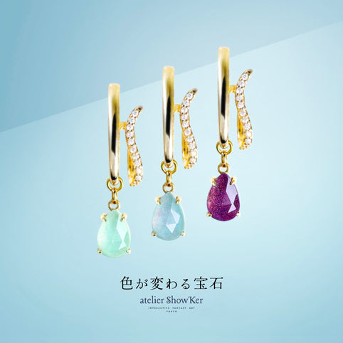 atelier ShowKer 色が変わる宝石イヤーカフ　アポロパリオス「陽光の祝福」　12mm×8mm｜atelier ShowKer（アトリエショーカー）