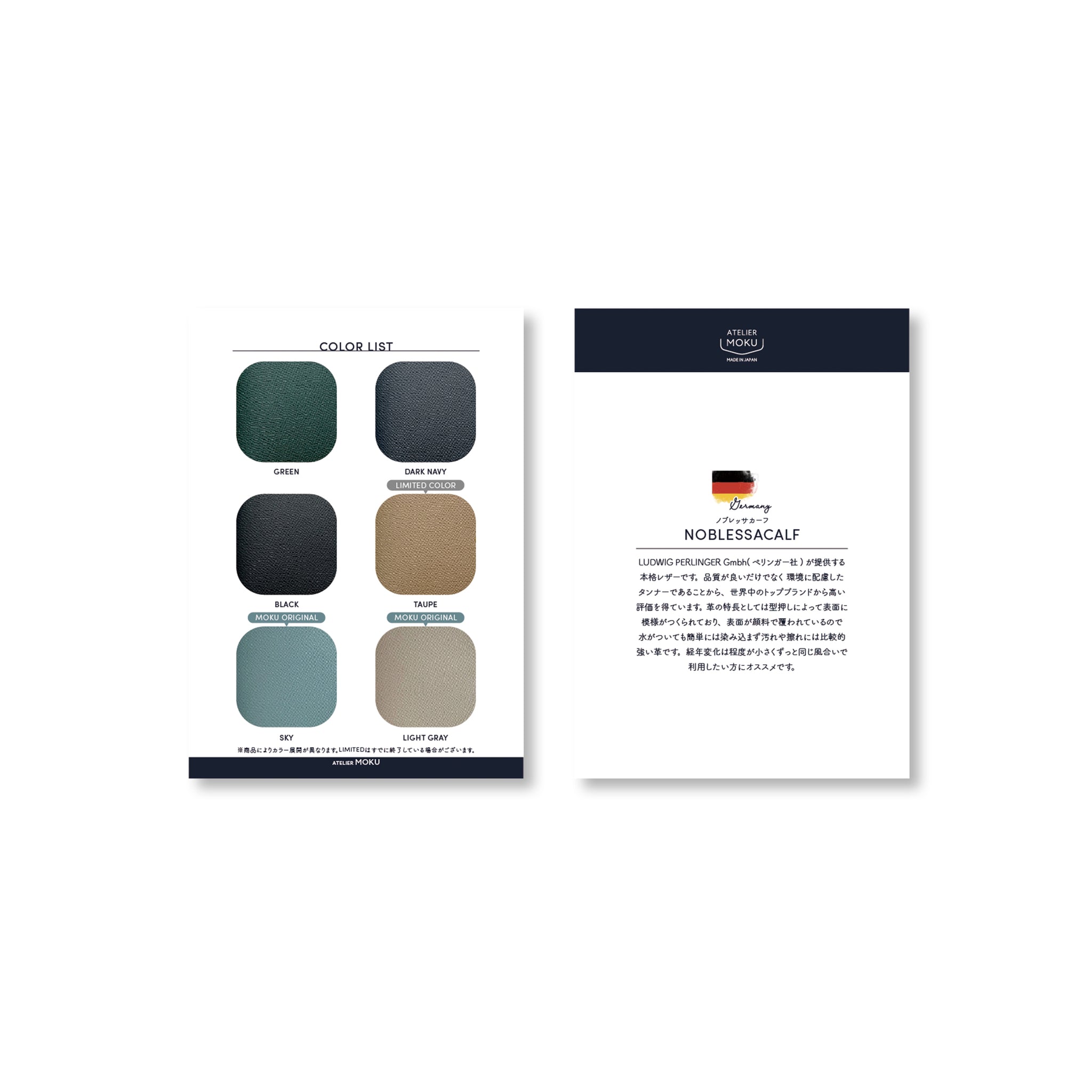 小さく薄い長財布UNO ver.2 Noblessa｜moku（モク） – CHOOSEBASE SHIBUYA