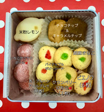 画像をギャラリービューアに読み込む, 優しくて美味しい贈り物クッキー缶｜Sugirl（シュガール）
