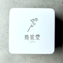 画像をギャラリービューアに読み込む, そば粉のクッキー缶-BASIC-｜蕎菓堂（キョウカドウ）
