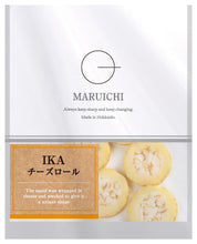 画像をギャラリービューアに読み込む, 6種のチーズとマカダミアギフトセット｜MARUICHI SHOP（マルイチショップ）
