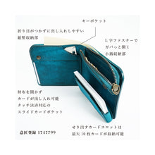 画像をギャラリービューアに読み込む, 小さく薄い財布『POKET ポケト』小さくても大容量で薄さをキープ！｜STUDIUM（ストゥディウム）
