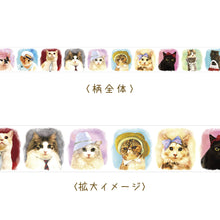 画像をギャラリービューアに読み込む, マスキングテープ 「SYARENEKO1」｜とことこサーカス
