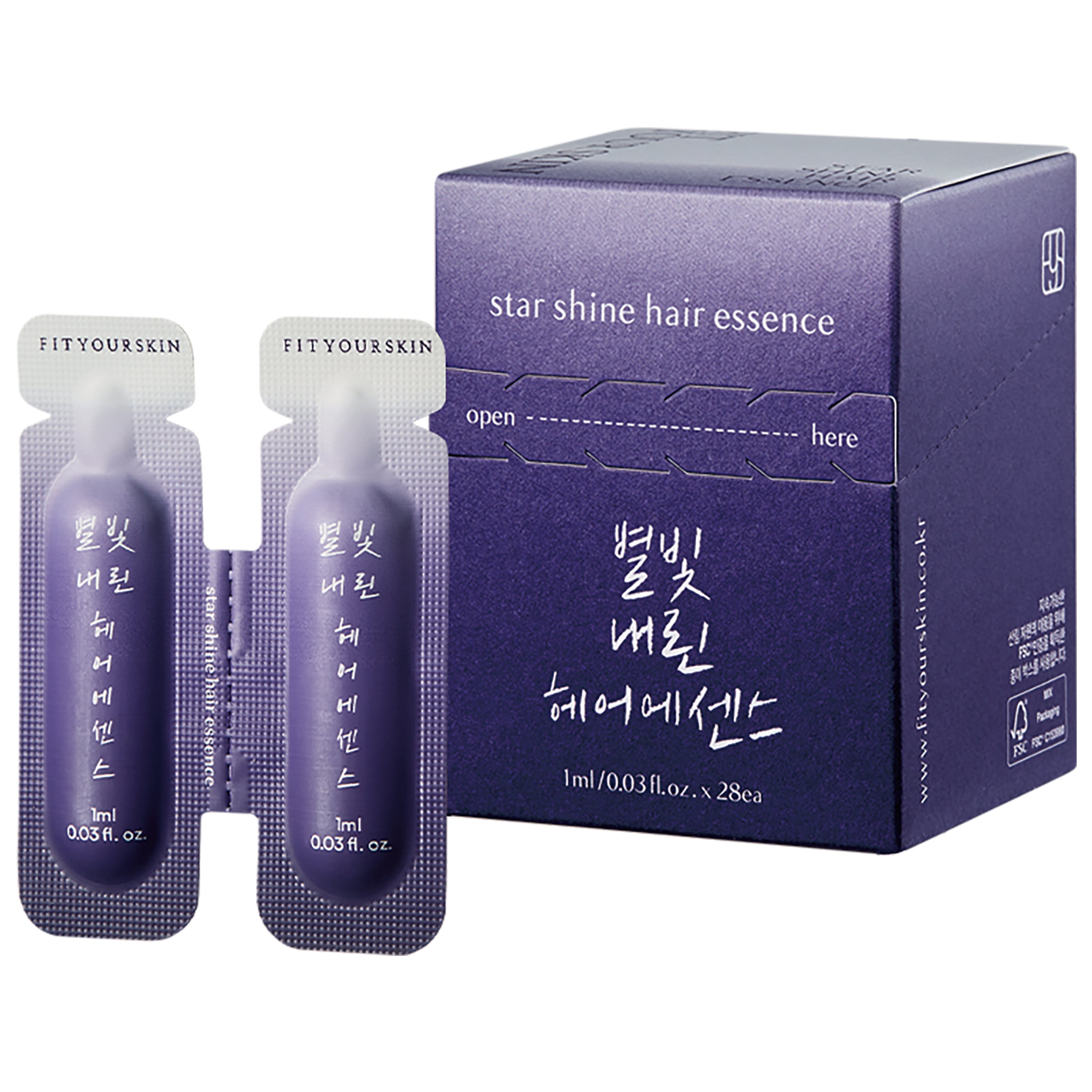 スターシャインヘアエッセンスミニ｜FIT YOUR SKIN（フィットユアスキン）