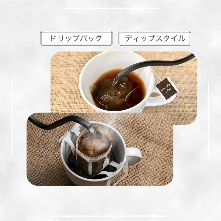 （オリジナル+デカフェ）【フォロー割適用価格】 オリジナル+デカフェ）【フォロー割適用価格】 オリジナル+