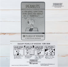 画像をギャラリービューアに読み込む, PEANUTS★Pearls of Wisdom ミラーカード・If You Want｜Cuprum by ISHIWATA（クプラム　バイ　イシワタ）
