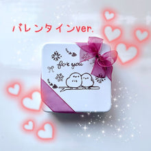 画像をギャラリービューアに読み込む, 無添加アイシングのクッキー缶～シマエナガ～｜お菓子工房ブランシュネイジュ（オカシコウボウブランシュネイジュ）
