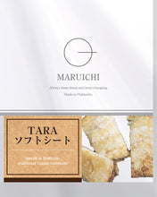 画像をギャラリービューアに読み込む, 【センスのいい贈り物】味わいのアトリエ｜MARUICHI SHOP（マルイチショップ）
