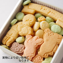 画像をギャラリービューアに読み込む, クッキー缶/きみと季節のとなりに「花束」｜Patisserieシュシュ（パティスリーシュシュ）

