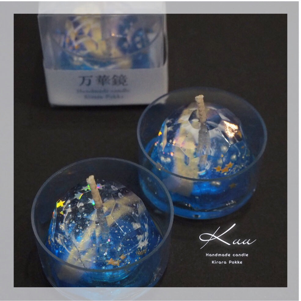 万華鏡｜Kuu candle（クーキャンドル） – CHOOSEBASE SHIBUYA