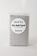 画像をギャラリービューアに読み込む, 【ＢＯＸ】スリムバスタオル　ライトグレー｜Kajimore（カジモア）
