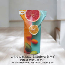 画像をギャラリービューアに読み込む, 柚子と梅のマーマレード｜クラフトジャム　Chez.BonBon（クラフトジャム　シェボンボン）
