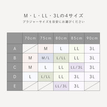 画像をギャラリービューアに読み込む, 【ピップエレキバンコラボ】ハーフトップ 肩らっくす®︎ Luxe レディース｜LECIEN（ルシアン）
