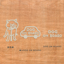 画像をギャラリービューアに読み込む, 【期間限定】カーステッカー インテリアステッカー ドアステッカー 屋内屋外OK  耐水ステッカー 転写ステッカー カッティングステッカー｜gram（グラム）
