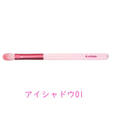 画像をギャラリービューアに読み込む, 恋筆 ４本セット｜熊永堂（クマエイドウ）
