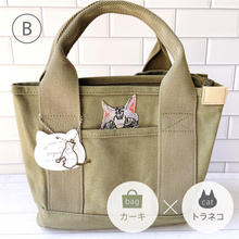 画像をギャラリービューアに読み込む, CAT IN POCKET TOTE｜sugar.C beauty（シュガーシービューティー）
