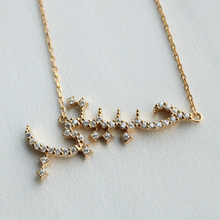 画像をギャラリービューアに読み込む, K18 ダイヤモンド ”Habibty” マイラブ （حبيبتي）Arabic Necklace｜KAYO &amp; Coco Jewelry（カヨアンドココジュエリー）
