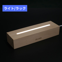 画像をギャラリービューアに読み込む, Lumi-Harb 光るミニハーバリウムベースライト(4種)｜AND SOUND（アンドサウンド）
