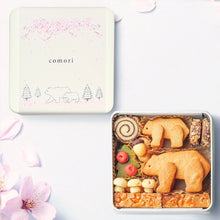 画像をギャラリービューアに読み込む, 【期間限定】さくら版小さな森のクッキー缶とメレンゲ花束のギフトボックス｜comori（コモリ）
