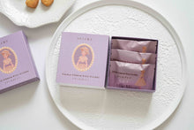 画像をギャラリービューアに読み込む, グルテンフリー国産発酵バタークッキー箱【紅茶】｜トトノエ菓子（トトノエガシ）
