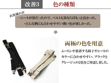 画像をギャラリービューアに読み込む, ムートン固定ベルト｜NOBLE mouton&amp;interior（ノーブル　ムートンアンドインテリア）
