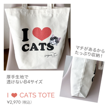 画像をギャラリービューアに読み込む, I LOVE CATS エコトートバッグ｜sugar.C beauty（シュガーシービューティー）
