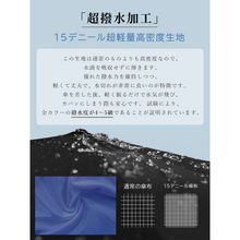 画像をギャラリービューアに読み込む, 超軽量カーボン雨傘　親骨60cm　超撥水【pocket】｜KIZAWA（キザワ）
