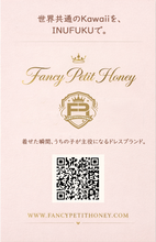画像をギャラリービューアに読み込む, プリンセスわんダーランド♡PINK帽子別売り｜Fancy Petit Honey（ファンシープチハニー）
