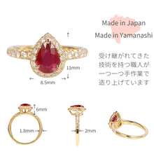 画像をギャラリービューアに読み込む, K18イエローゴールド 非加熱ピジョンブラッドルビー リング 1ct /s0541rpyg size12｜malvaceae（マルヴェセア）
