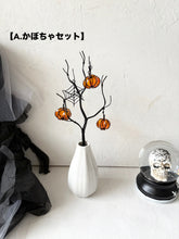 画像をギャラリービューアに読み込む, ハロウィンの枝2025｜wire art Niko（ワイヤーアートニコ）
