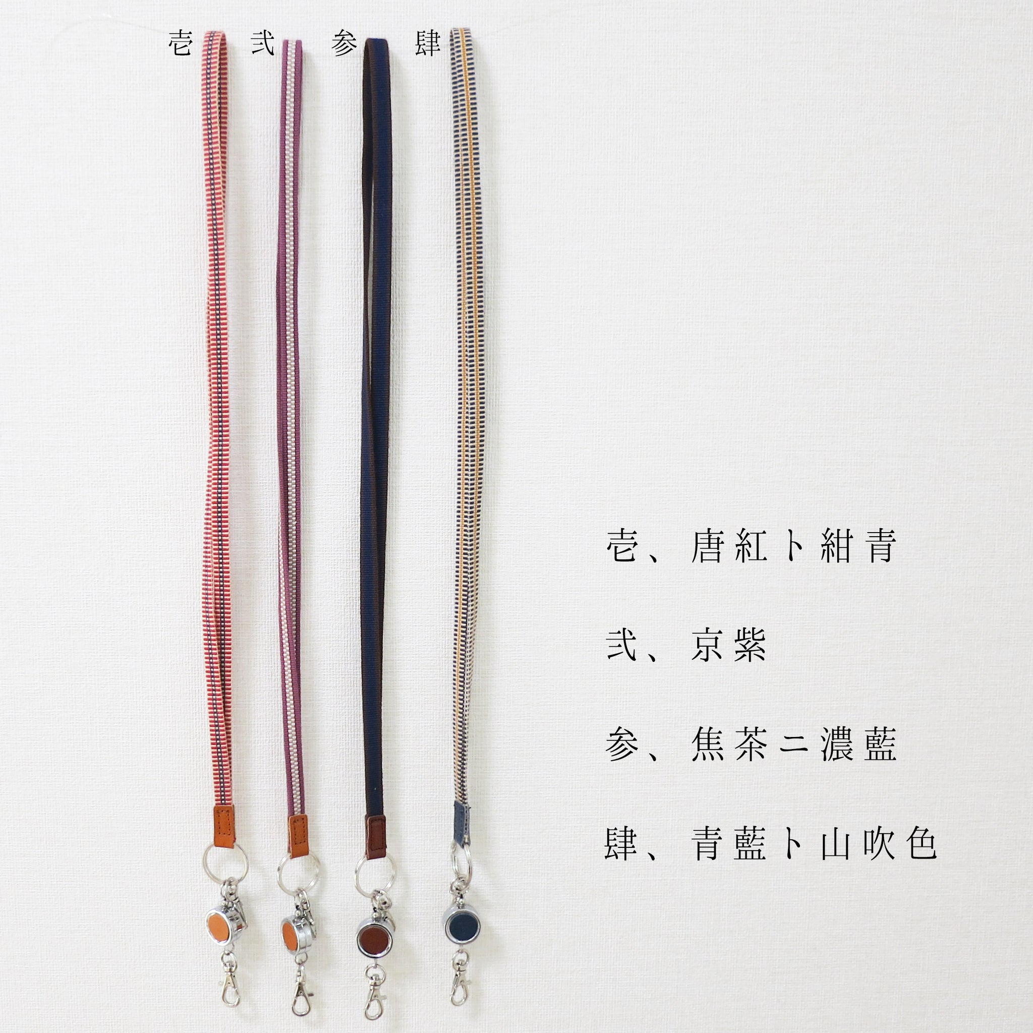 夏☆タッセル ストラップ ファッショナブルにお出かけを楽しめるストラップをラインアップ