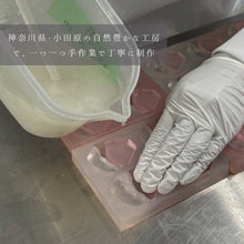 画像をギャラリービューアに読み込む, SAKURA SOAP（宝石石鹸）｜YURAM（ユラム）
