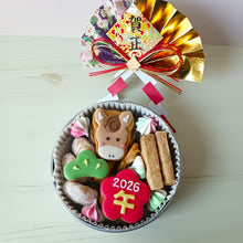 画像をギャラリービューアに読み込む, お正月ミニクッキー缶｜uncygne（アンシーニュ）
