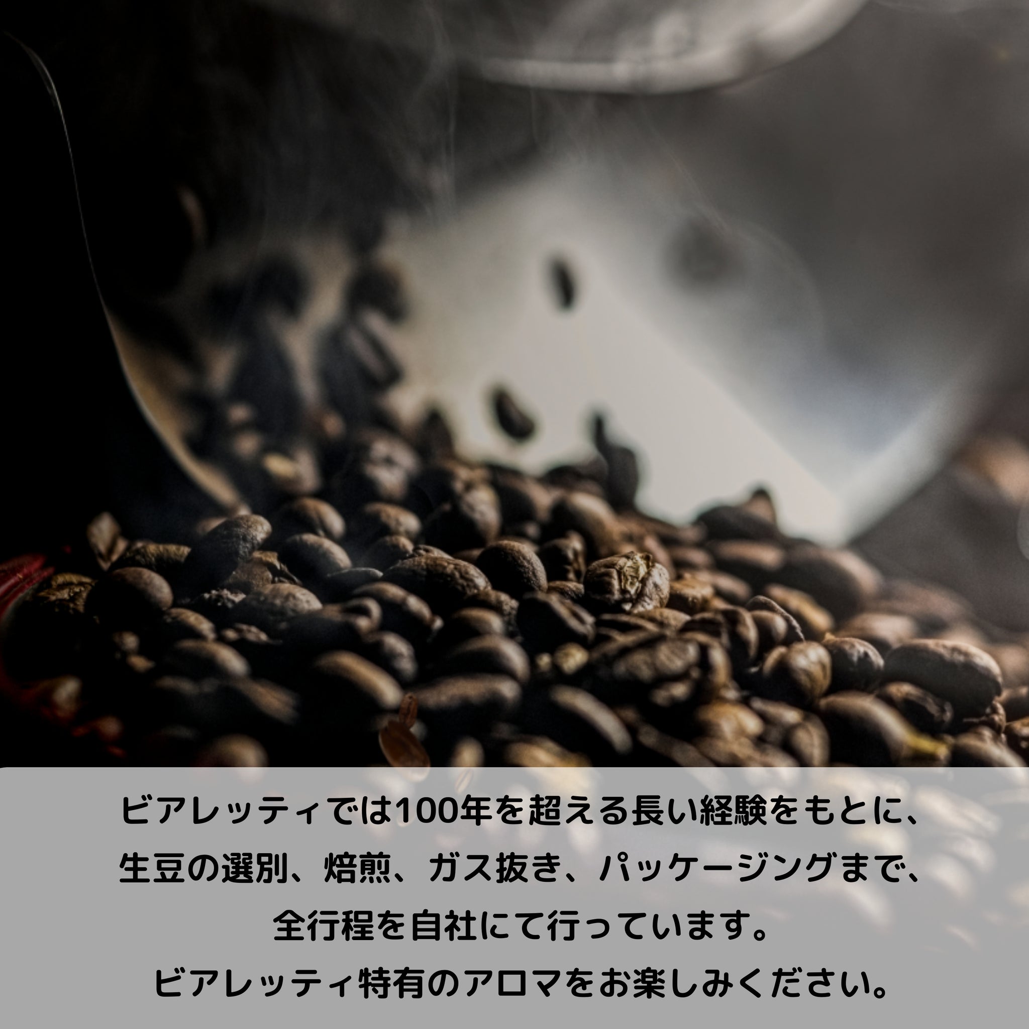 コーヒー（細挽き） ペルフェットモカ イレジスタブル 200グラム