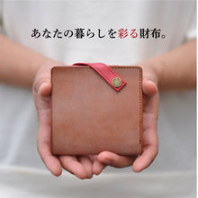 画像をギャラリービューアに読み込む, 【特許＆世界にひとつ！】厚革の薄いミニ財布『理 kotowari® mini3』（全４色）｜革のある暮らし®（カワノアルクラシ）

