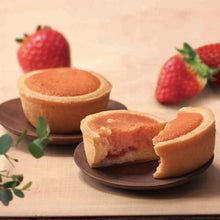 画像をギャラリービューアに読み込む, いちごタルト プチパック｜Atelier de NAKAYAMA（アトリエ　ド　ナカヤマ）
